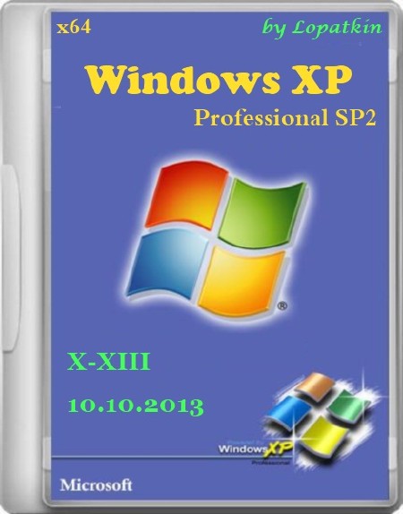 X 13 x 10 1. Windows XP professional x64 Edition. Windows XP professional sp2 VL. Windows XP professional x64 Edition диск. Windows XP professional sp3 64.